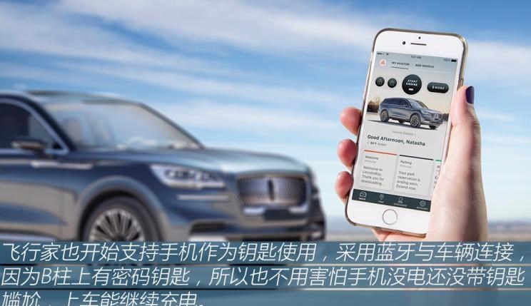  宝马,宝马X5,林肯,领航员,航海家,沃尔沃,沃尔沃XC90,奥迪,奥迪Q7,飞行家
