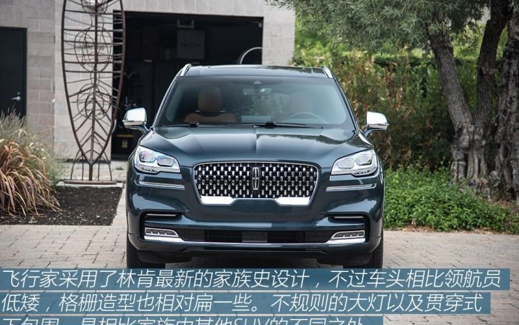  宝马,宝马X5,林肯,领航员,航海家,沃尔沃,沃尔沃XC90,奥迪,奥迪Q7,飞行家