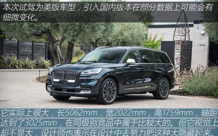  宝马,宝马X5,林肯,领航员,航海家,沃尔沃,沃尔沃XC90,奥迪,奥迪Q7,飞行家