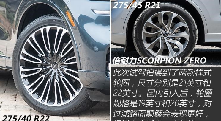  宝马,宝马X5,林肯,领航员,航海家,沃尔沃,沃尔沃XC90,奥迪,奥迪Q7,飞行家
