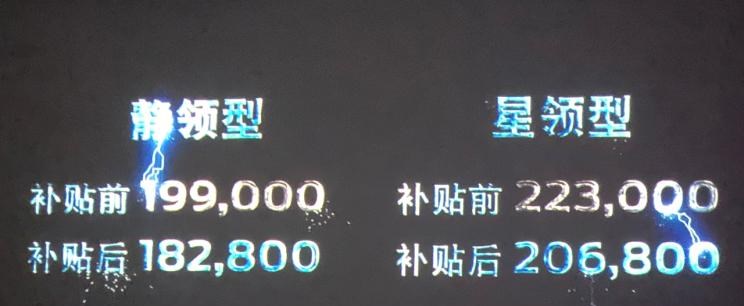  福特,领界