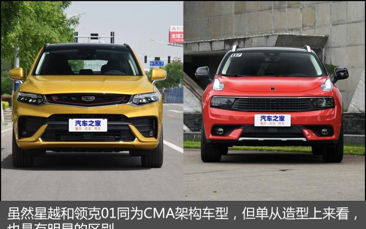  法拉利,Roma,沃尔沃,沃尔沃XC40,领克,领克01 PHEV,北京汽车,魔方,领克01