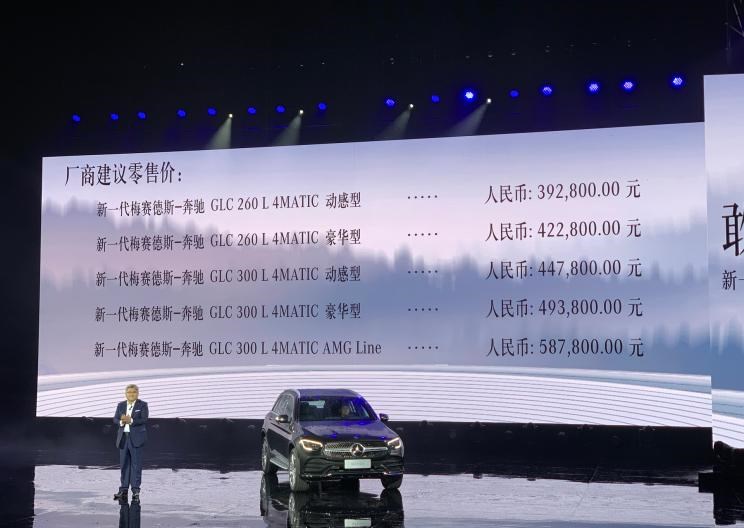  奥迪,奥迪Q5L,宝马,宝马X3,奔驰,奔驰GLC
