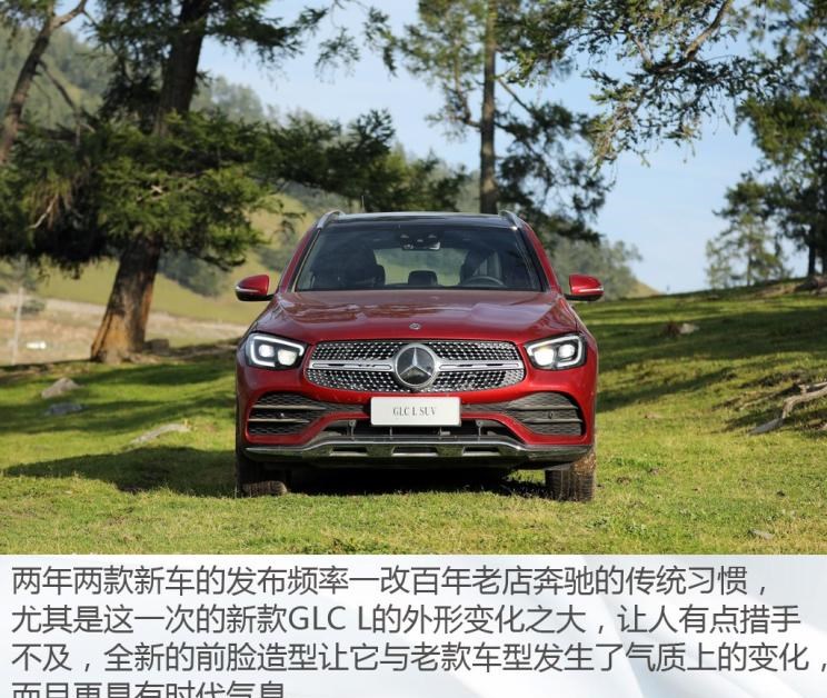  奥迪,奥迪Q5L,宝马,宝马X3,奔驰,奔驰GLC