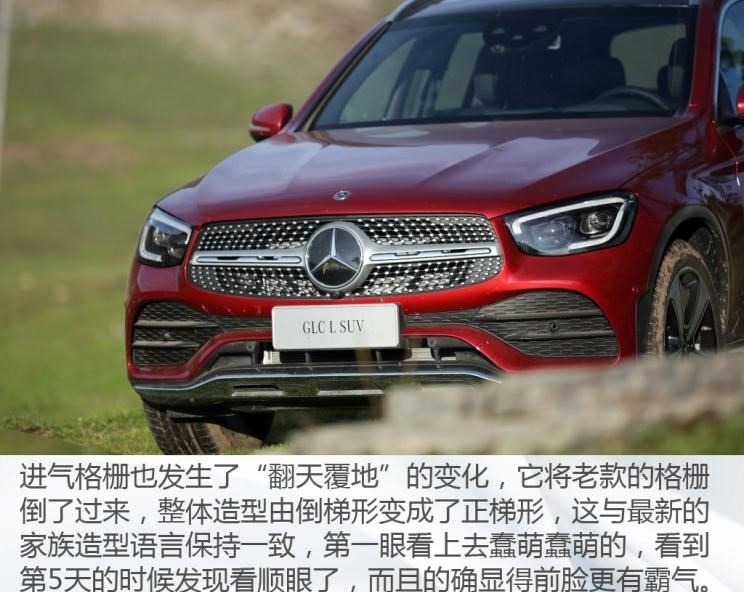  奥迪,奥迪Q5L,宝马,宝马X3,奔驰,奔驰GLC