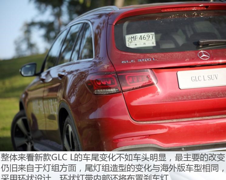  奥迪,奥迪Q5L,宝马,宝马X3,奔驰,奔驰GLC