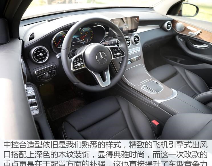  奥迪,奥迪Q5L,宝马,宝马X3,奔驰,奔驰GLC