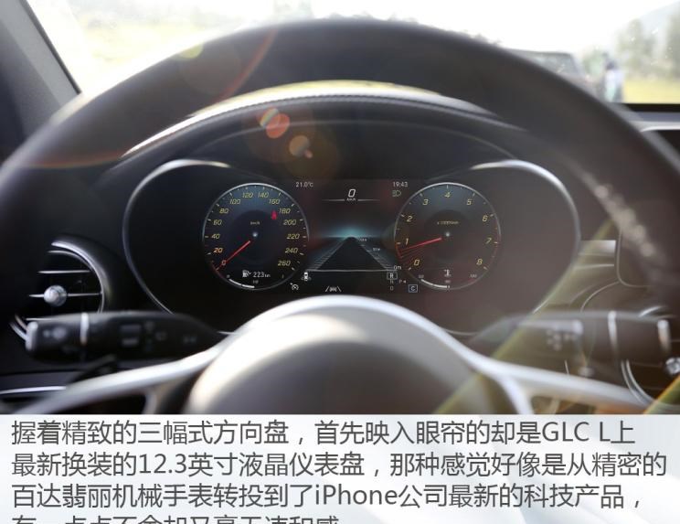  奥迪,奥迪Q5L,宝马,宝马X3,奔驰,奔驰GLC
