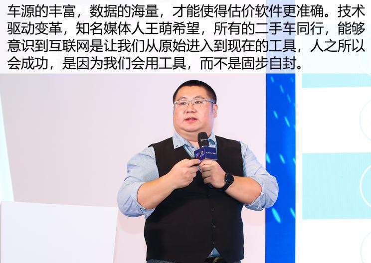  路虎,发现