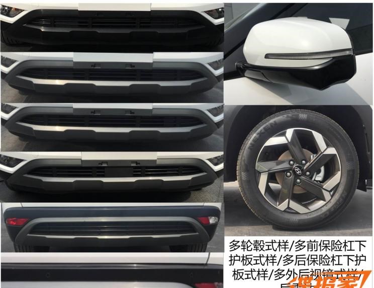  现代,现代ix25,胜达