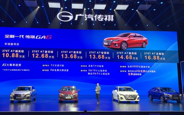  现代,名图,大众,速腾,吉利汽车,博瑞,广汽传祺,传祺GA6