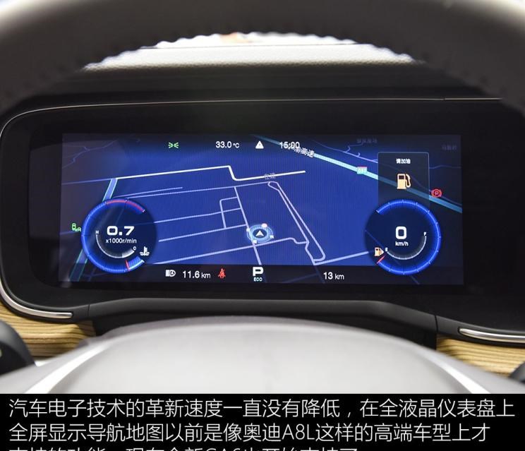  现代,名图,大众,速腾,吉利汽车,博瑞,广汽传祺,传祺GA6