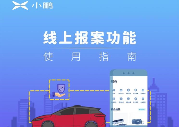  路虎,发现