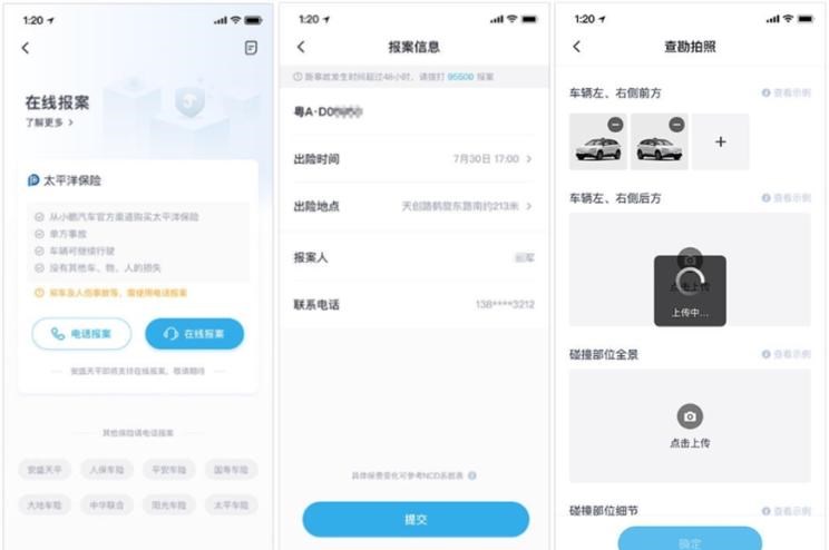  路虎,发现