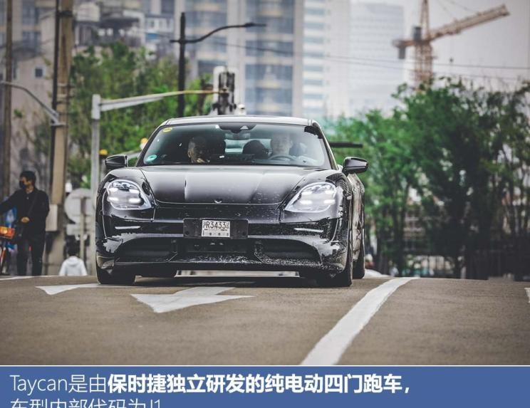  保时捷,Taycan,保时捷911