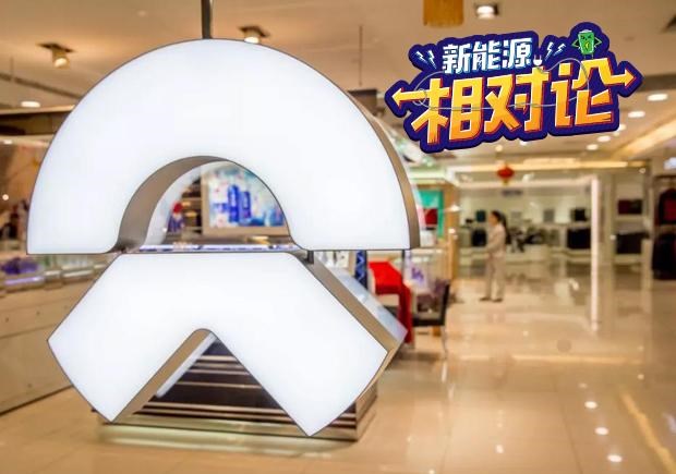  蔚来,蔚来ES5,蔚来EC7,蔚来ES7,蔚来ET7,蔚来EC6,蔚来ES8,蔚来ES6,蔚来ET5