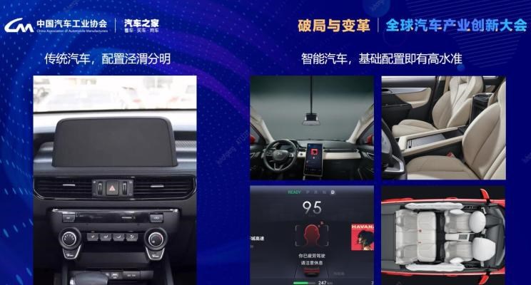  成功汽车,斑马,路虎,发现,长安,长安CS75