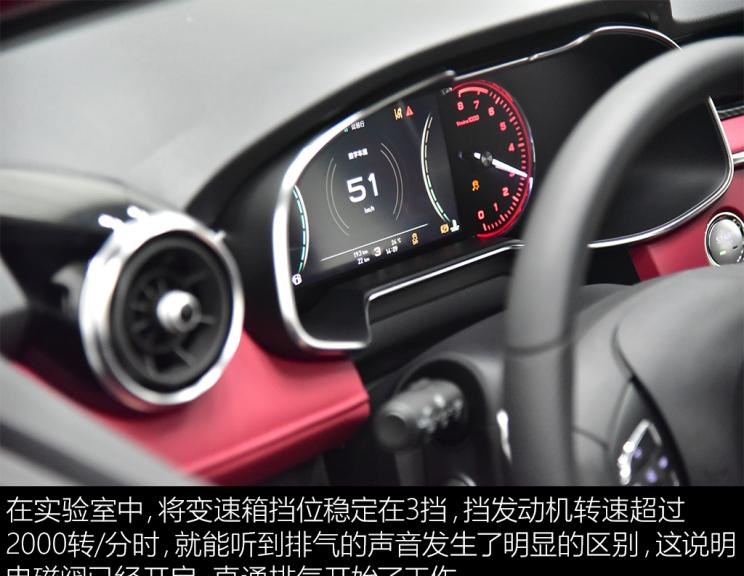  名爵,名爵6