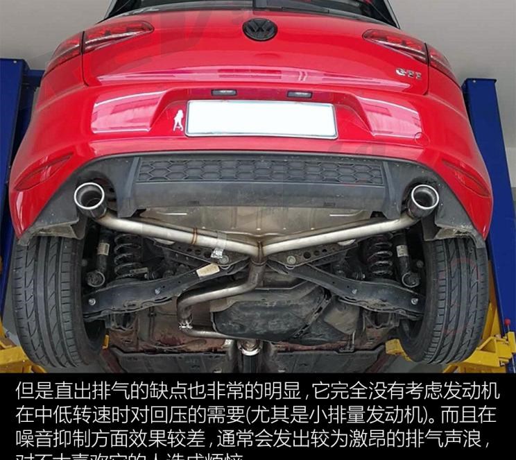  名爵,名爵6