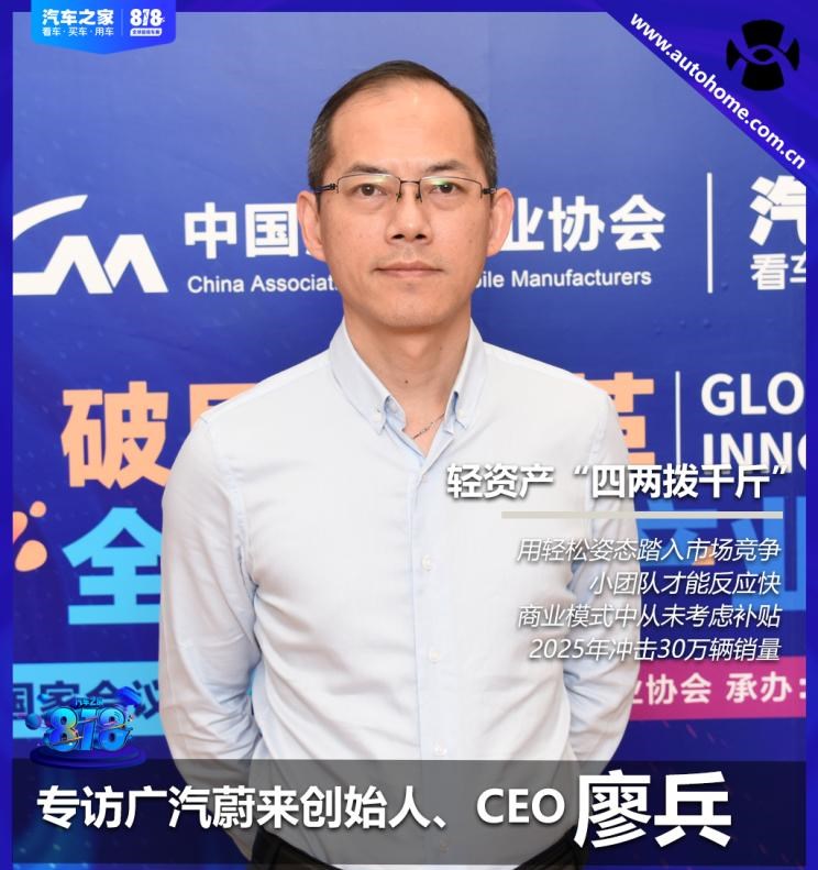  合创,合创Z03,合创007,合创V09,合创A06,蔚来,蔚来ES5,蔚来EC7,蔚来ES7,蔚来ET7,蔚来EC6,蔚来ES8,蔚来ES6,蔚来ET5,广汽集团,绎乐,绿境SPACE,广汽丰田iA5