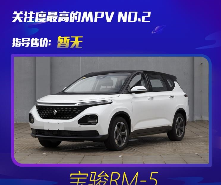  吉利汽车,嘉际PHEV,本田,奥德赛,别克,别克GL6,艾力绅,嘉际,上汽大通MAXUS,上汽大通MAXUS G50