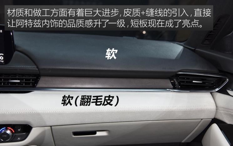 马自达,阿特兹,大众,帕萨特,丰田,凯美瑞,斯柯达,速派,日产,天籁,本田,雅阁,别克,君威,雪佛兰,迈锐宝XL