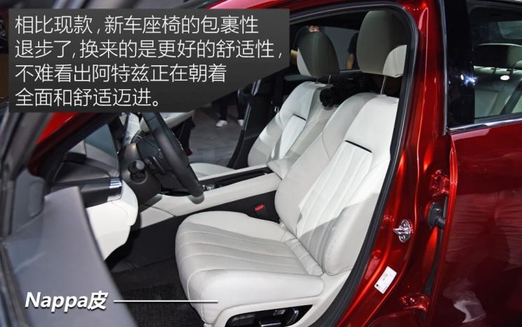  马自达,阿特兹,大众,帕萨特,丰田,凯美瑞,斯柯达,速派,日产,天籁,本田,雅阁,别克,君威,雪佛兰,迈锐宝XL