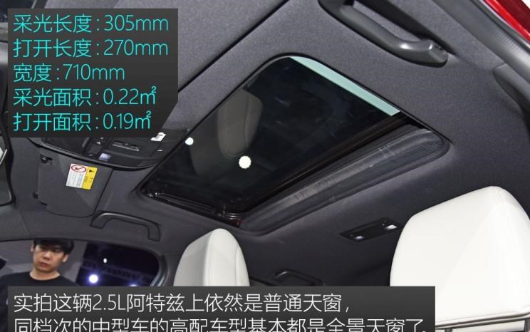  马自达,阿特兹,大众,帕萨特,丰田,凯美瑞,斯柯达,速派,日产,天籁,本田,雅阁,别克,君威,雪佛兰,迈锐宝XL