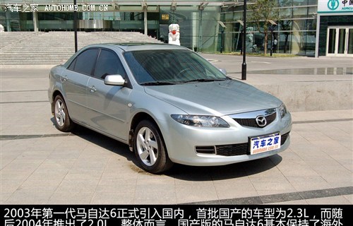  马自达,阿特兹,大众,帕萨特,丰田,凯美瑞,斯柯达,速派,日产,天籁,本田,雅阁,别克,君威,雪佛兰,迈锐宝XL