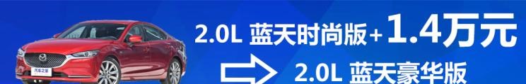  马自达,阿特兹,劳斯莱斯,幻影,丰田,凯美瑞,日产,天籁,本田,雅阁