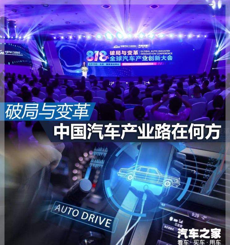  曼,曼TGX,曼TGS,曼TGE,曼TGM,爱驰,爱驰U6,爱驰U5,吉利汽车,星越L,嘉际PHEV,帝豪EV,星越S,星越L 增程电动版,博瑞,帝豪S,嘉际,帝豪L Hi·P,豪越,远景X6,吉利ICON,博越,缤瑞,豪越L,熊猫mini,缤越,博越L,星瑞,帝豪,北京,北京BJ40,北京F40,北京BJ30,北京BJ90,北京BJ80,北京BJ60,长安,奔奔E-Star, 长安CS75PLUS 智电iDD,悦翔,长安UNI-K 智电iDD,锐程CC,览拓者,锐程PLUS,长安UNI-V 智电iDD,长安Lumin,长安CS75,长安UNI-K,长安CS95,长安CS15,长安CS35PLUS,长安CS55PLUS,长安UNI-T,逸动,逸达,长安CS75PLUS,长安UNI-V,小鹏,小鹏P5,小鹏G3,小鹏G9,小鹏P7,理念,广汽本田VE-1