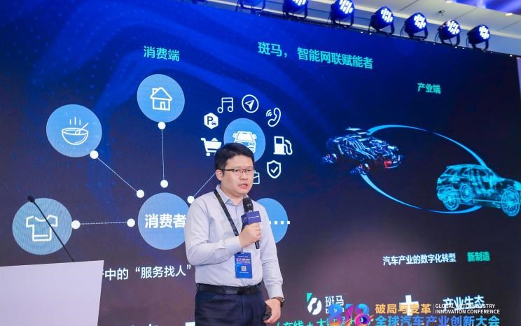  成功汽车,斑马,路虎,发现