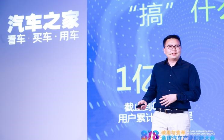  路虎,发现,威马汽车,威马EX5
