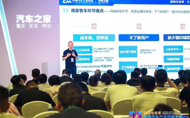  日产,轩逸,路虎,发现,丰田,卡罗拉