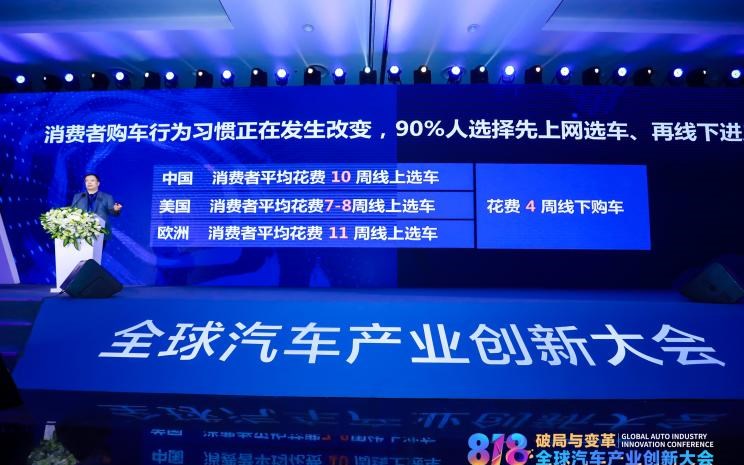  路虎,发现