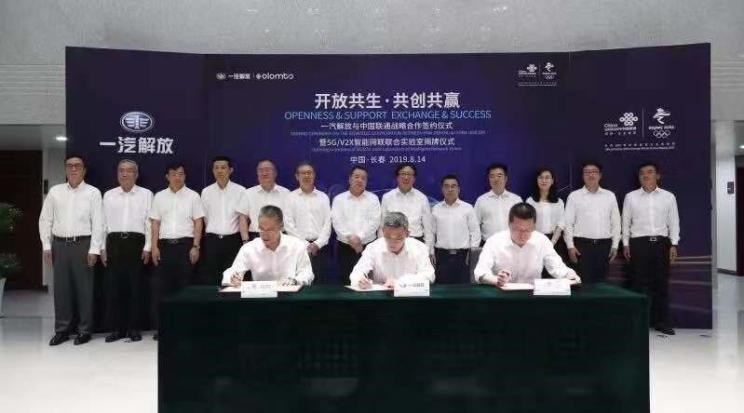  远程,锋锐F3E,远程星智,远程E200,远程E6,远程E5,远程FX,远程E200S,锋锐F3,远程RE500,远程星享V,一汽解放,解放经典3系,解放经典2系,解放经典7系,解放公狮,解放经典5系,解放经典1系,解放霸铃,解放J7,解放J6P,解放J6L,一汽,森雅R8,一汽蓝舰H6,森雅鸿雁
