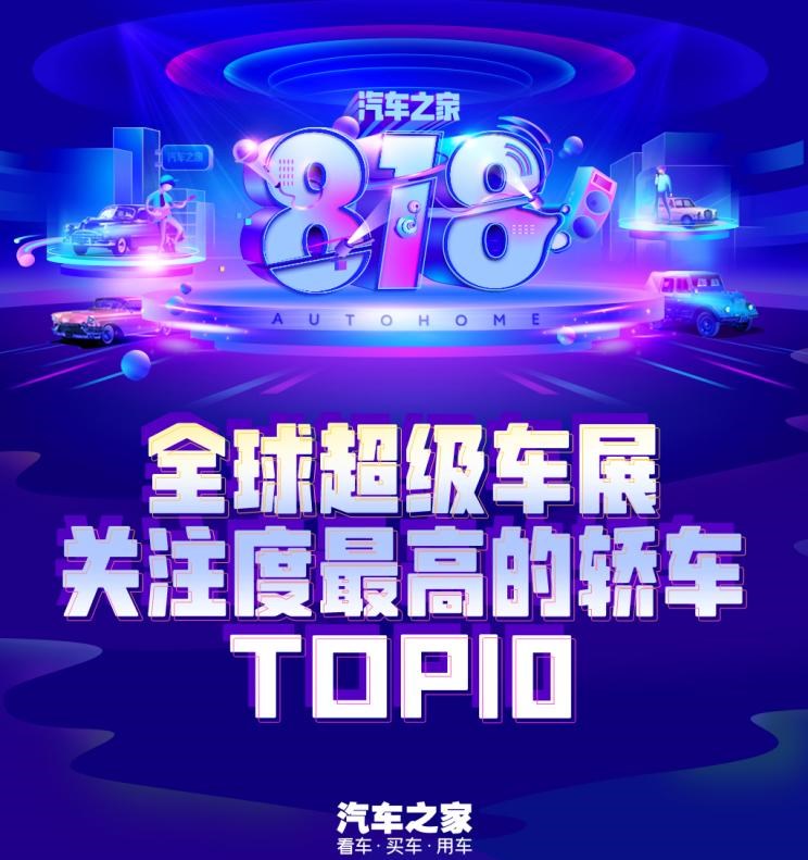  奥迪,奥迪A6L,红旗,红旗H5,现代,名图,大众,帕萨特,吉利汽车,帝豪,博瑞,宝马,宝马3系,日产,轩逸,天籁,本田,思域,奔驰,奔驰C级,奥迪A6,雅阁,名爵,名爵6,奔驰E级