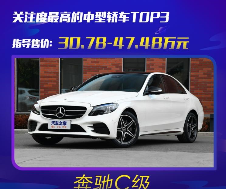  奥迪,奥迪A6L,红旗,红旗H5,现代,名图,大众,帕萨特,吉利汽车,帝豪,博瑞,宝马,宝马3系,日产,轩逸,天籁,本田,思域,奔驰,奔驰C级,奥迪A6,雅阁,名爵,名爵6,奔驰E级