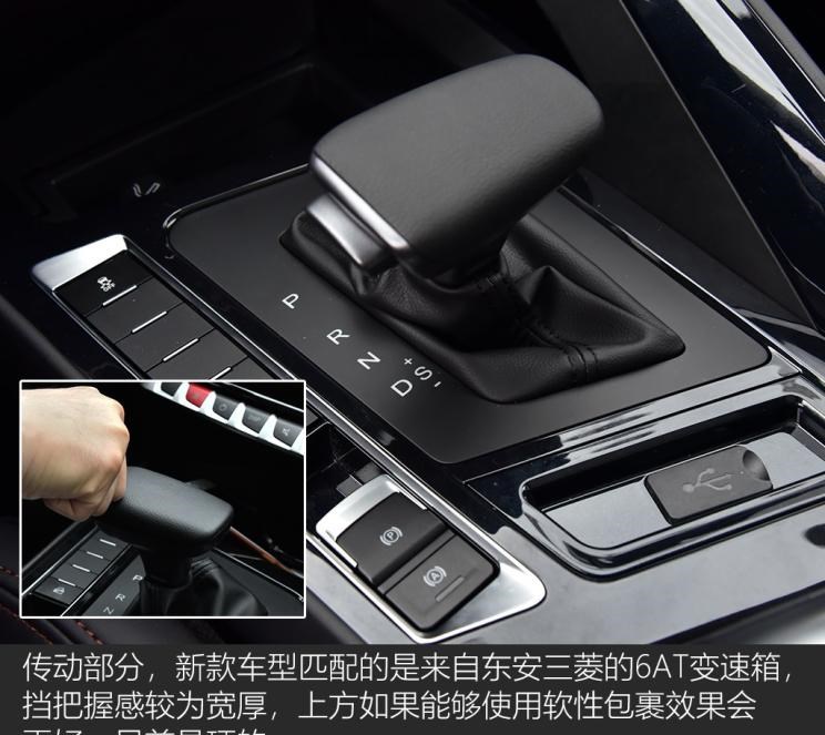  东风风行,风行T5,长安,长安CS75,广汽传祺,传祺GS4,哈弗,哈弗H6
