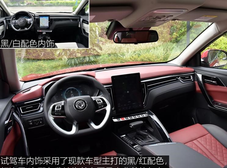  东风风行,风行T5,长安,长安CS75,广汽传祺,传祺GS4,哈弗,哈弗H6