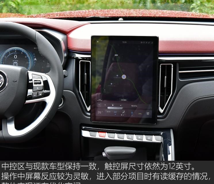  东风风行,风行T5,长安,长安CS75,广汽传祺,传祺GS4,哈弗,哈弗H6