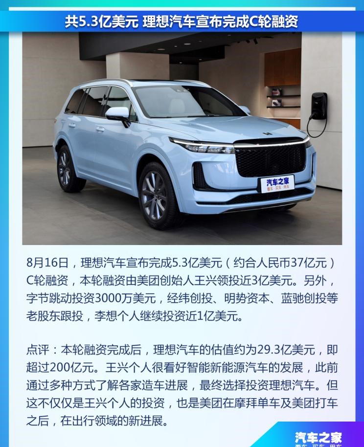  沃尔沃,沃尔沃S90