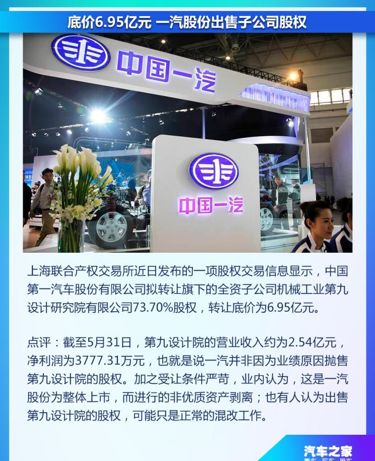  沃尔沃,沃尔沃S90
