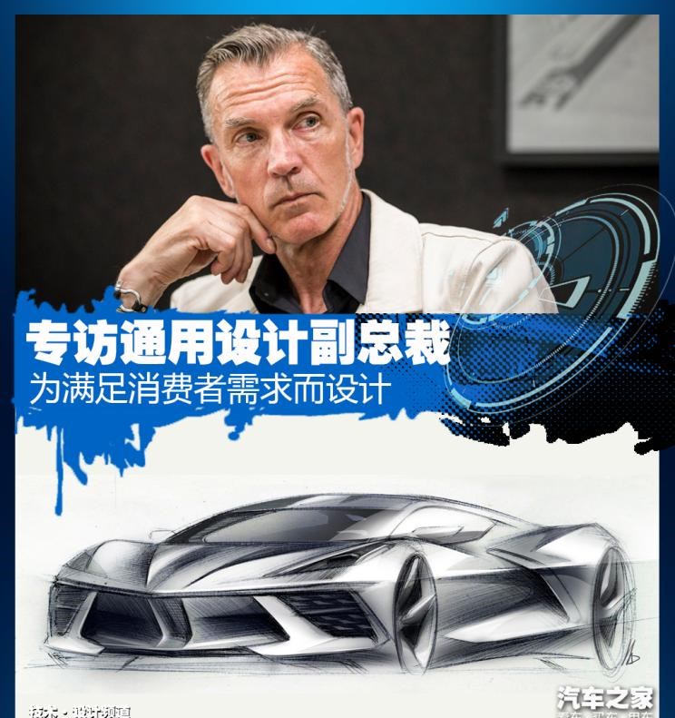  雪佛兰,科尔维特,索罗德