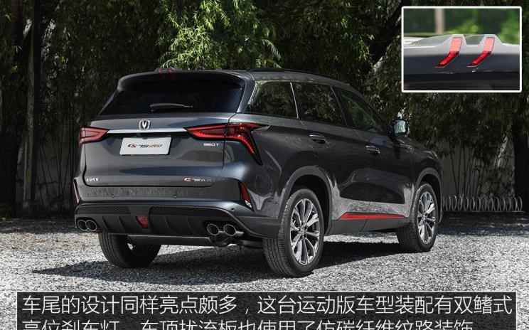  吉利汽车,博越,长安,长安CS75