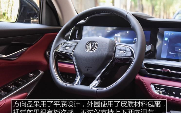  吉利汽车,博越,长安,长安CS75