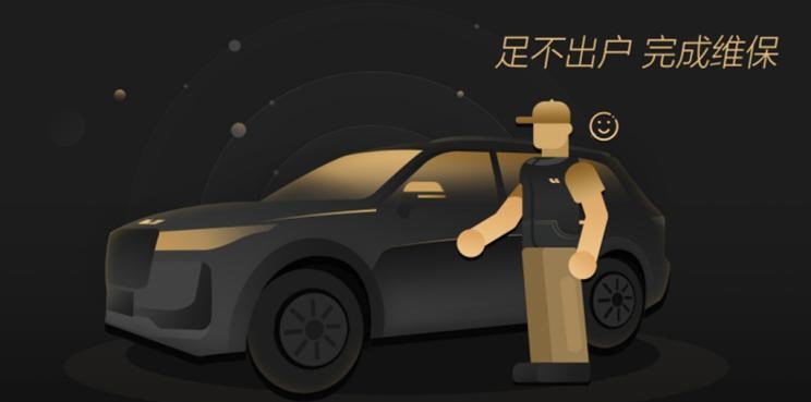  理想汽车,理想ONE