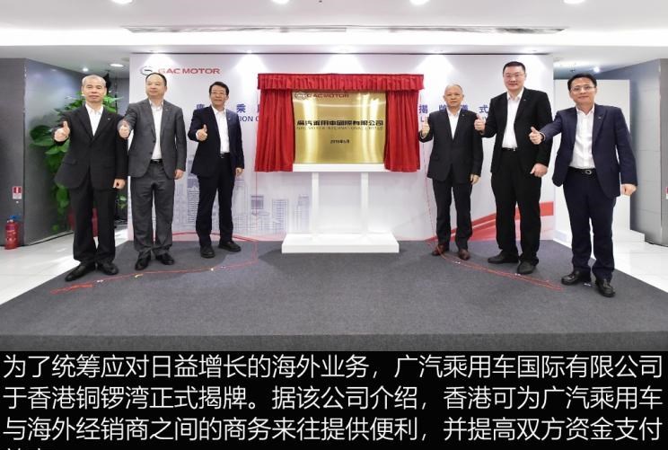 吉利汽车,博瑞,广汽传祺,传祺GS8,传祺GA8,传祺GA6,雪佛兰,迈锐宝XL,传祺GS4