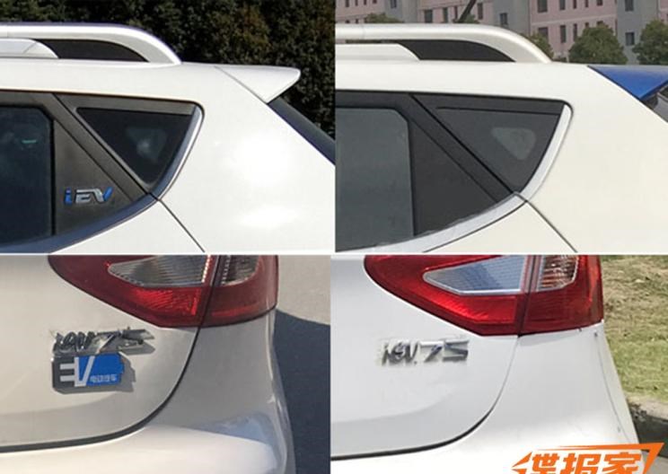  路虎,发现,江淮,江淮iEV7