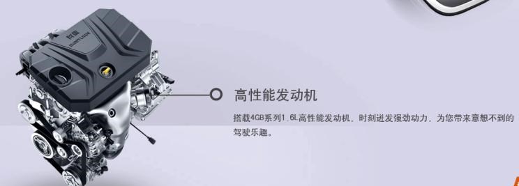  奔腾,奔腾T90,奔腾B70S,奔腾NAT,奔腾T77,奔腾T99,奔腾T55,奔腾E01,奔腾M9,奔腾B70,一汽,森雅R8,一汽蓝舰H6,森雅鸿雁